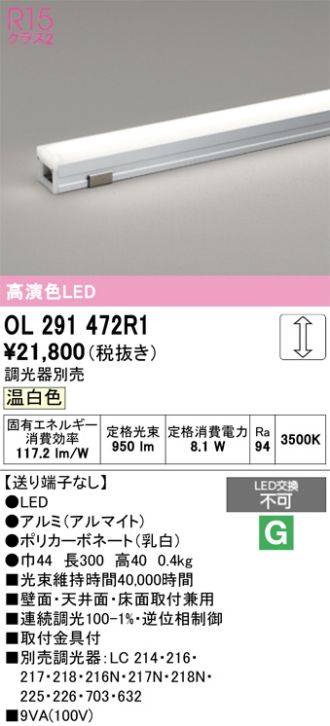 OL291472R1