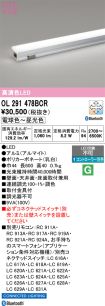 OL291478BCR