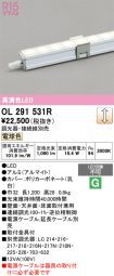 OL291531R