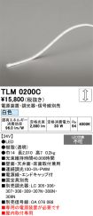 TLM0200C