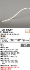 TLM0200F