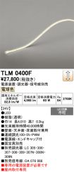 TLM0400F