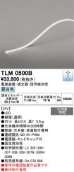 TLM0500B