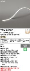 TTM0100F