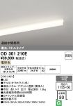 OD301210E