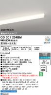OD301234BM