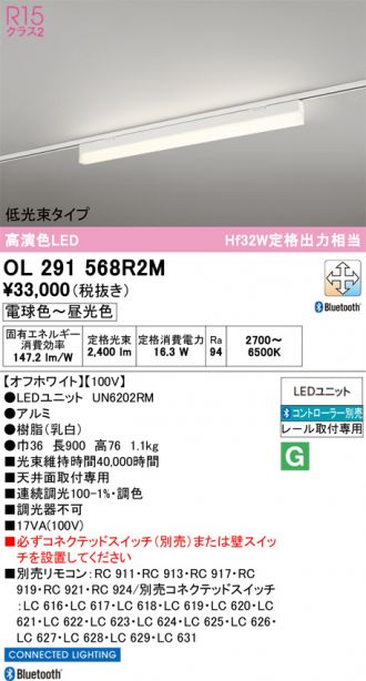OL291568R2M