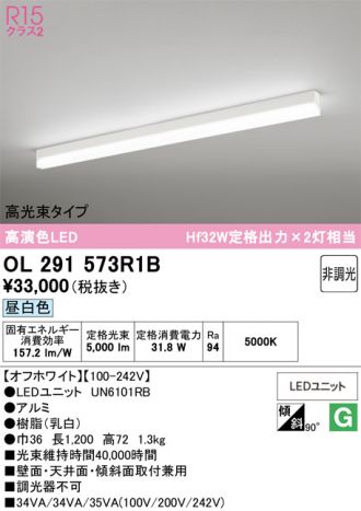 OL291573R1B