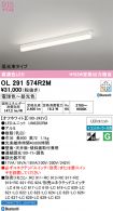OL291574R2M