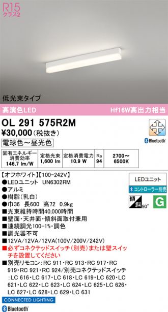 OL291575R2M