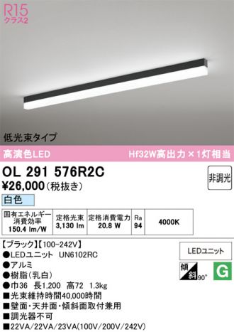 OL291576R2C
