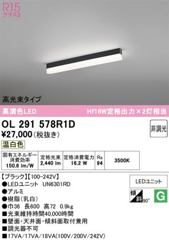 OL291578R1D