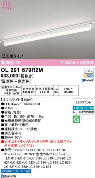 OL291679R2M