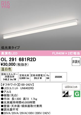 OL291681R2D