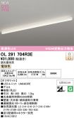 OL291704R3E