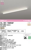 OL291706R3F