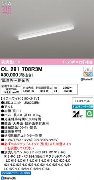OL291708R3M