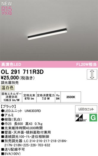 OL291711R3D