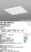 XD466030P1D