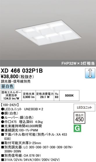 XD466032P1B