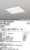 XD466032P2B
