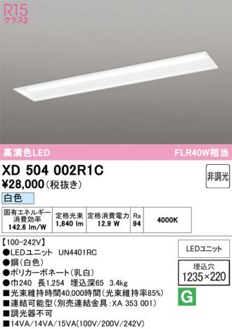 XD504002R1C