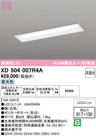 XD504007R4A