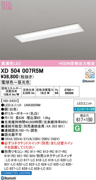 XD504007R5M