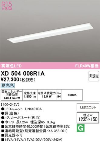 XD504008R1A