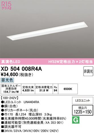 XD504008R4A