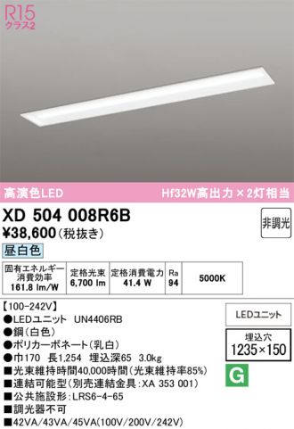 XD504008R6B