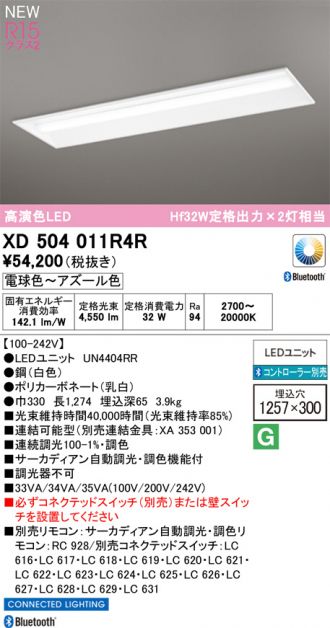XD504011R4R