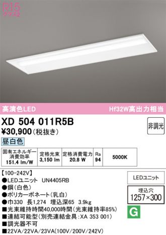 XD504011R5B