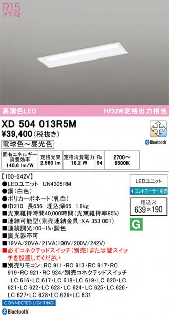 XD504013R5M