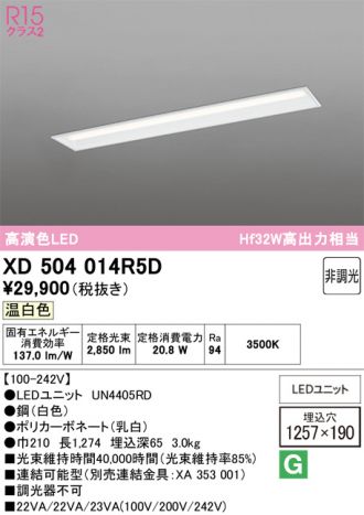XD504014R5D