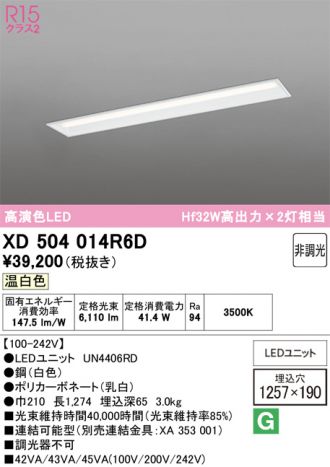 XD504014R6D