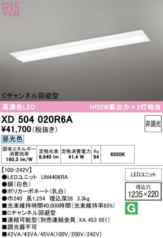 XD504020R6A