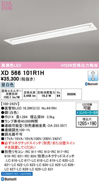 XD566101R1H