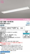 XD566101R7H