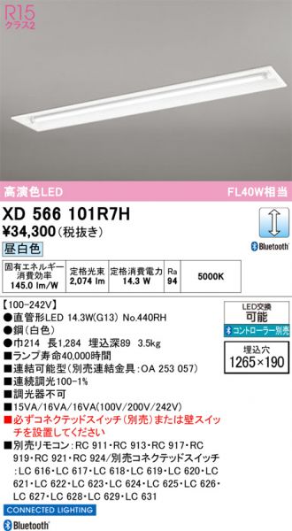 XD566101R7H