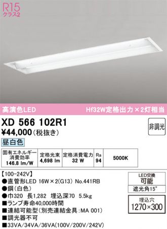 XD566102R1