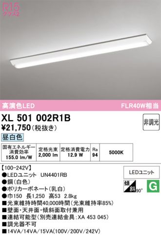 XL501002R1B