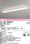 XL501002R1E