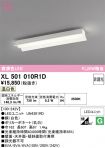 XL501010R1D