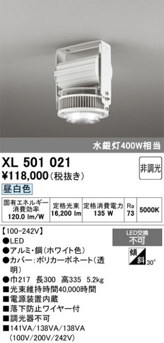 XL501021