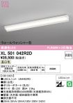 XL501042R2D