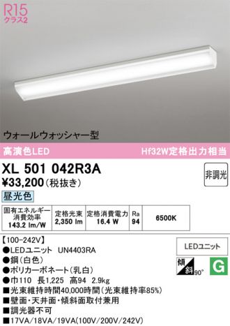 XL501042R3A
