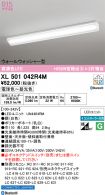 XL501042R4M