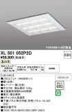 XL501052P2D