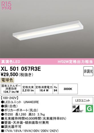 XL501057R3E